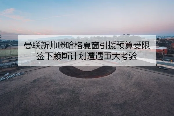 man-lian-xin-shuai-teng-ha-ge-xia-chuang-yin-yuan-yu-suan-shou-xian-qian-xia-lai-si-ji-hua-zao-yu-zhong-da-kao-yan-2-899.jpg